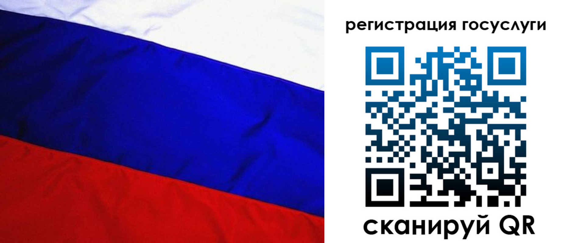 временная регистрация купить в Армавире