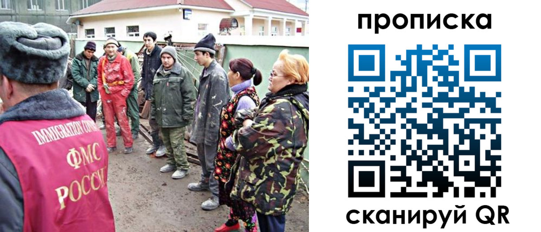 прописка для военкомата в Армавире