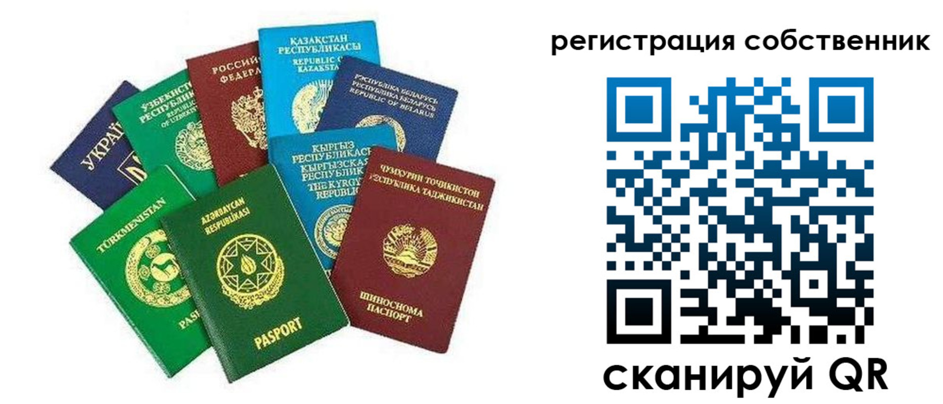 форма 3 в Армавире