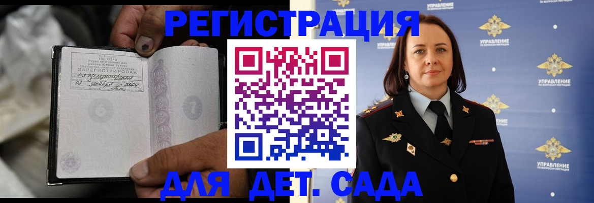 форма 3 в Армавире