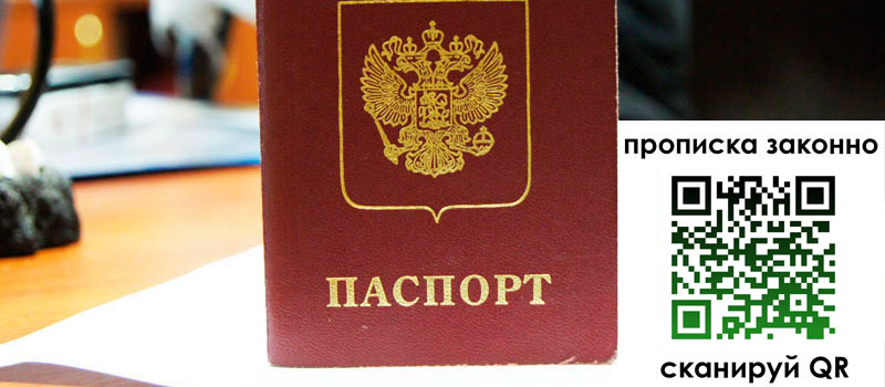 регистрация в Армавире регистрация в Армавире